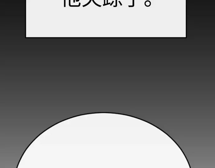 第二季 第97话 第228页
