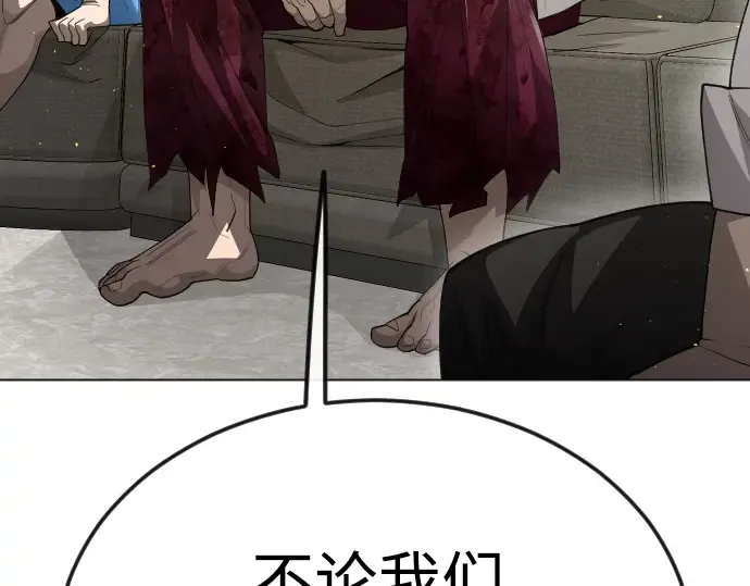 第二季 第97话 第231页