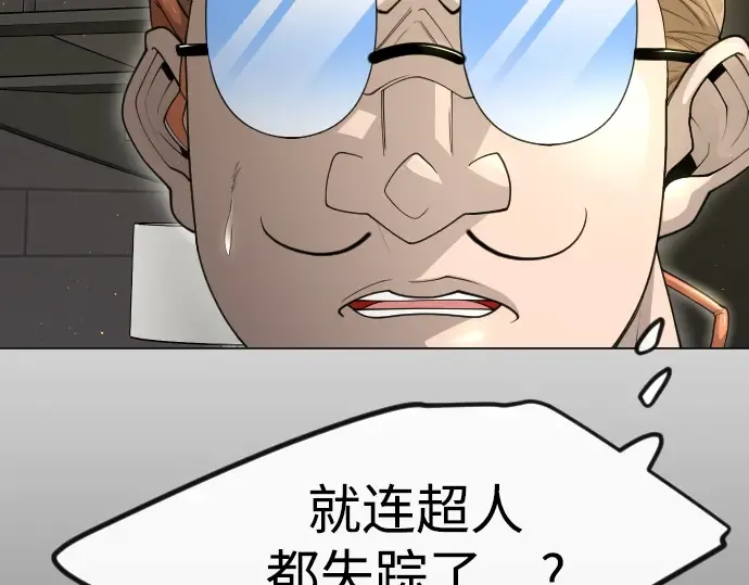 第二季 第97话 第234页