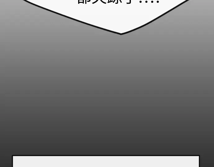 第二季 第97话 第235页