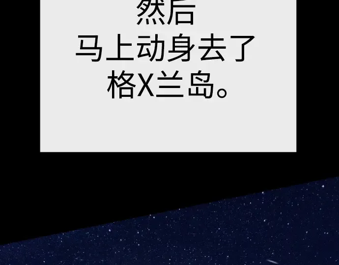 第二季 第97话 第239页