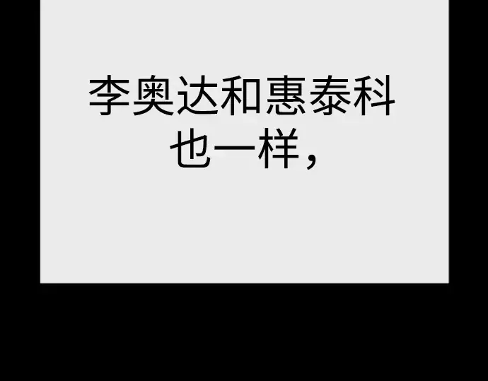 第二季 第97话 第243页