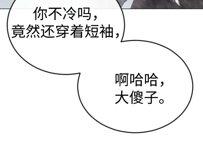 第二季 第97话 第270页