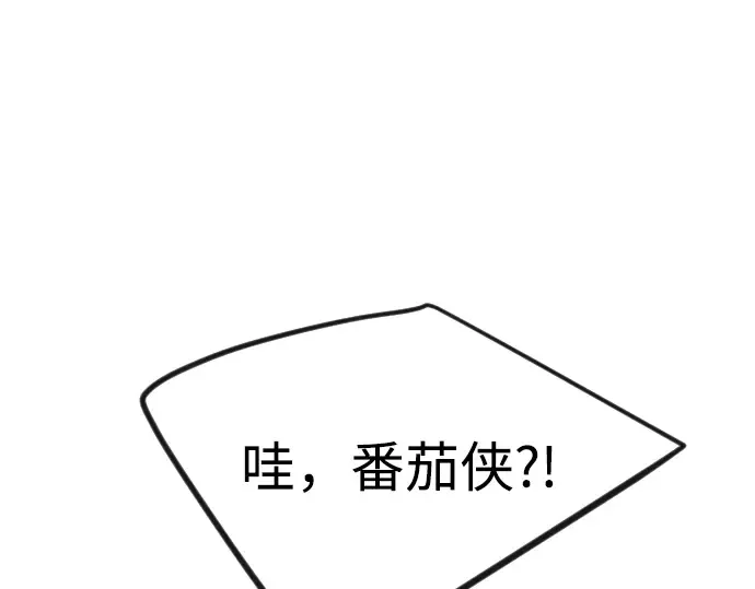 第二季 第97话 第271页