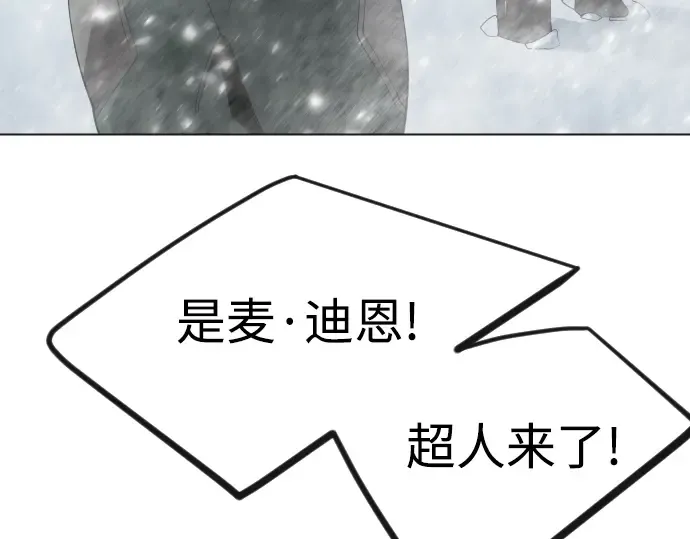 第二季 第97话 第274页