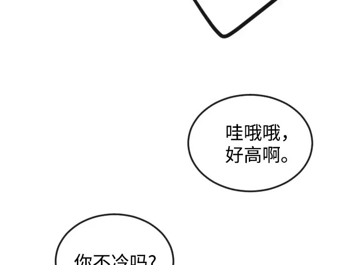 第二季 第97话 第275页