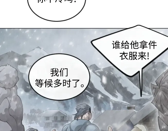第二季 第97话 第276页
