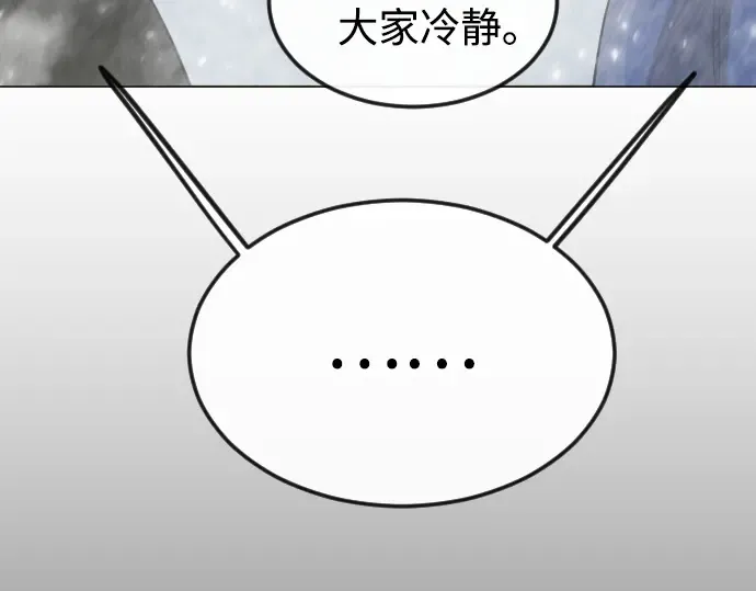 第二季 第97话 第278页
