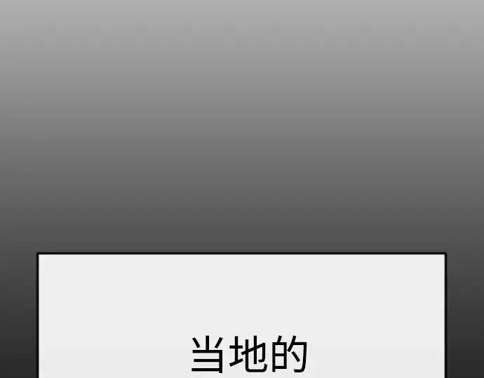 第二季 第97话 第279页