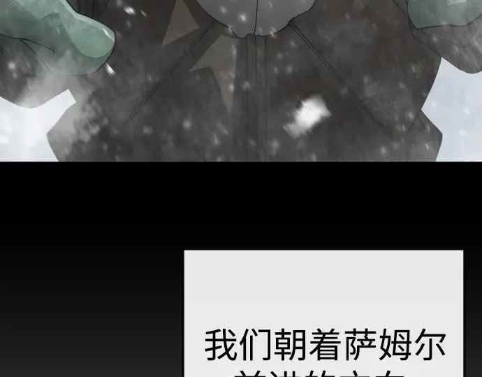 第二季 第97话 第282页