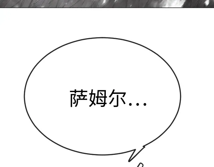 第二季 第97话 第286页