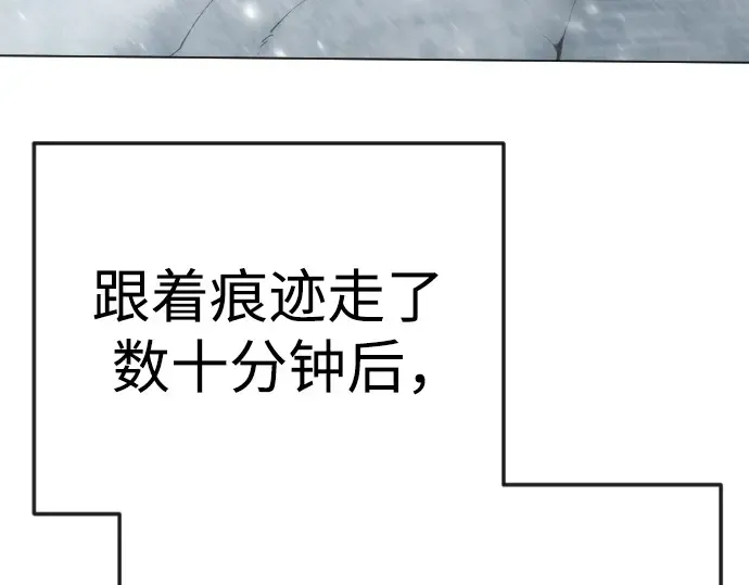 第二季 第97话 第292页
