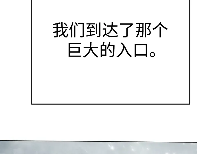 第二季 第97话 第293页