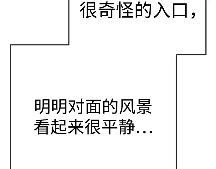 第二季 第97话 第302页