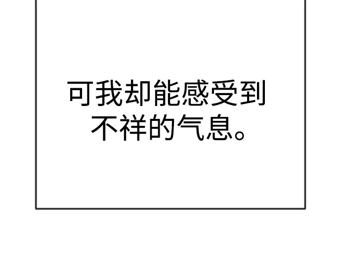 第二季 第97话 第306页