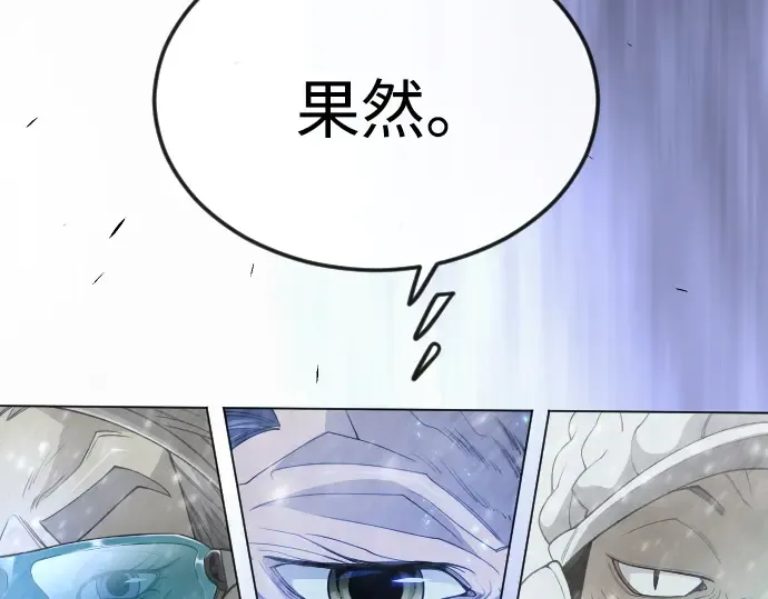 第二季 第97话 第316页