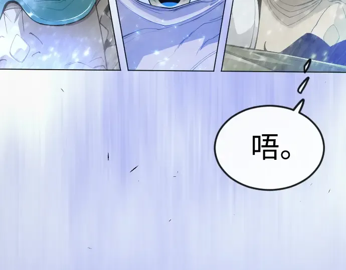 第二季 第97话 第317页