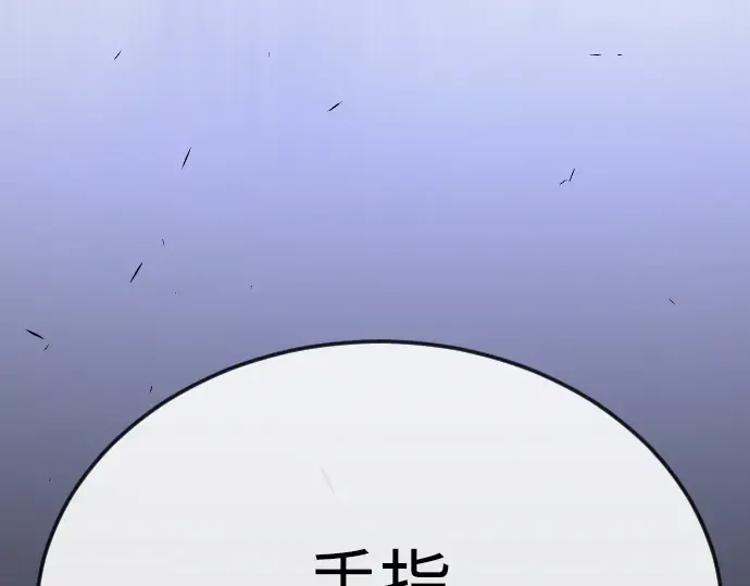 第二季 第97话 第318页