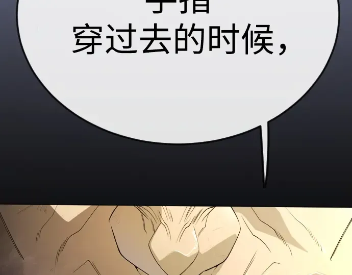 第二季 第97话 第319页