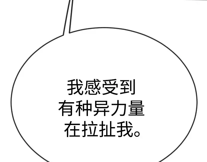 第二季 第97话 第321页