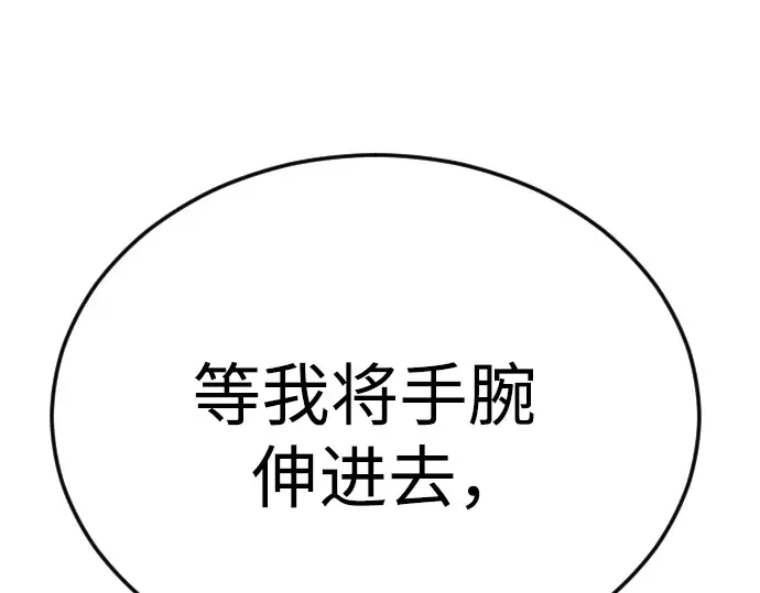 第二季 第97话 第323页