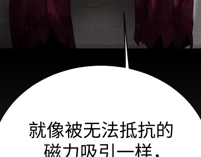 第二季 第97话 第326页
