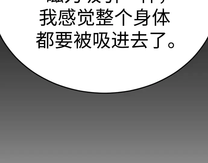 第二季 第97话 第327页