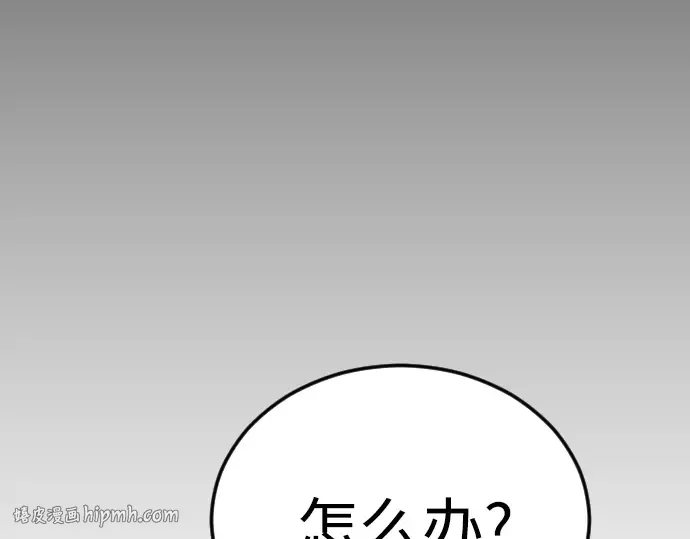 第二季 第97话 第328页