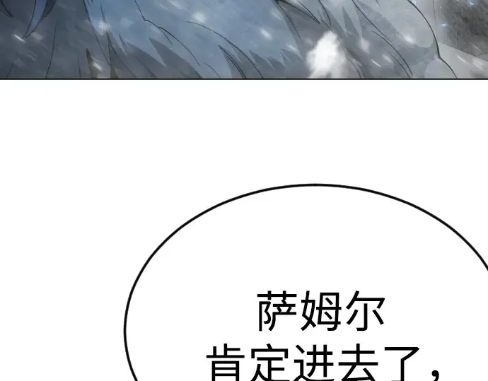 第二季 第97话 第331页