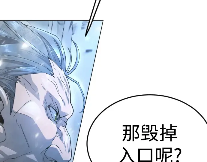 第二季 第97话 第333页