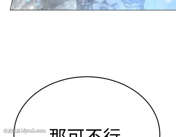 第二季 第97话 第336页