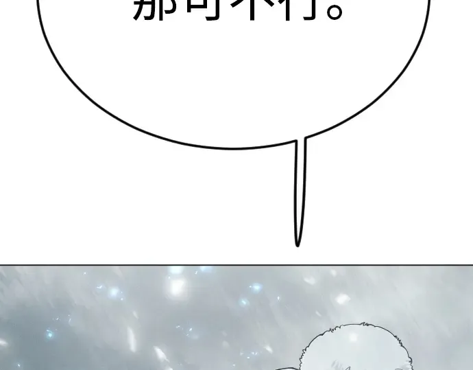 第二季 第97话 第337页