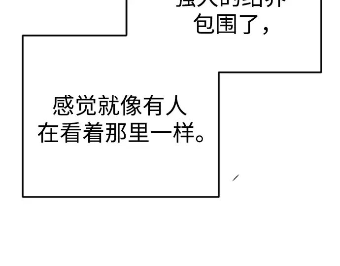 第二季 第97话 第345页