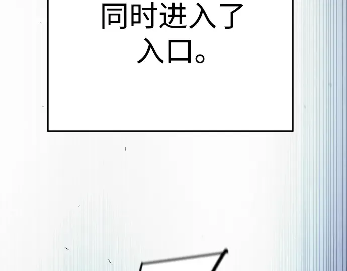 第二季 第97话 第350页