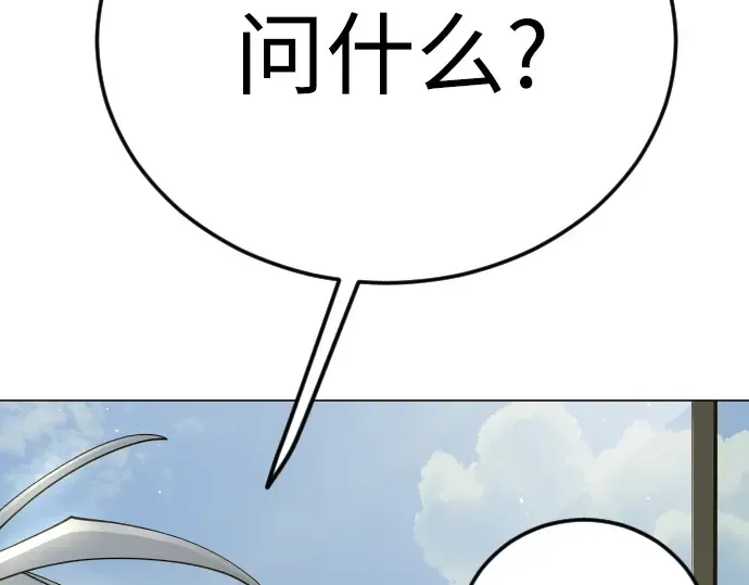 第二季 第97话 第374页