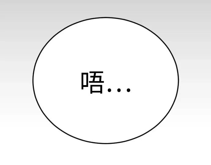 第二季 第97话 第387页