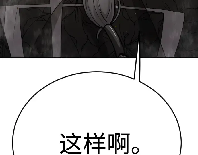 第二季 第97话 第390页