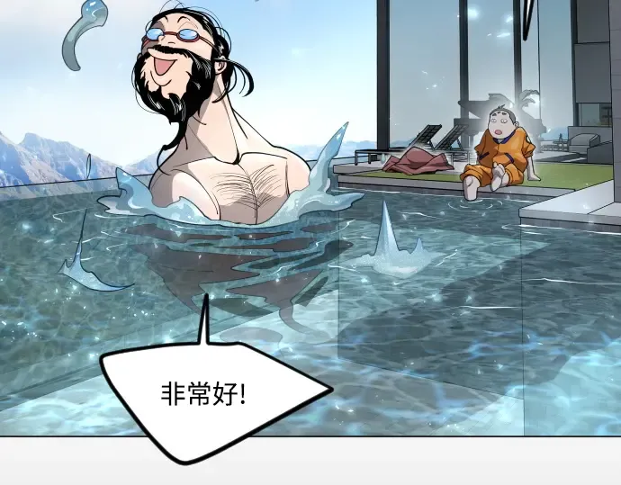 第二季 第97话 第393页