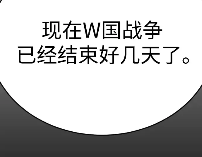 第二季 第97话 第395页