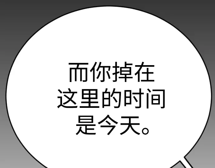 第二季 第97话 第399页