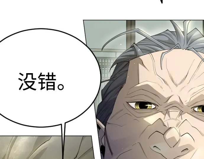 第二季 第97话 第404页
