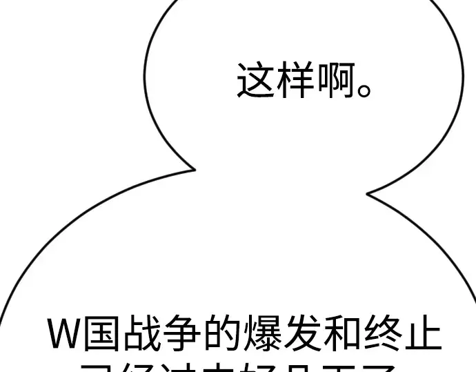 第二季 第97话 第407页