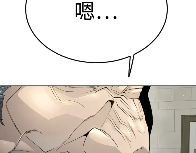 第二季 第97话 第412页
