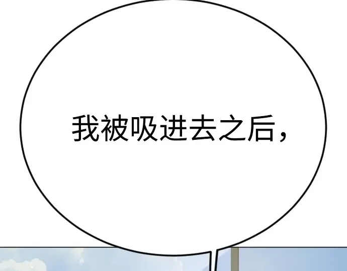 第二季 第97话 第415页