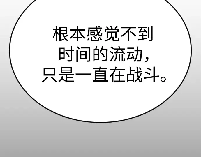 第二季 第97话 第418页