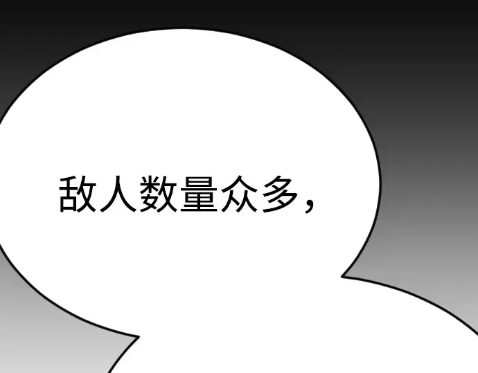 第二季 第97话 第423页