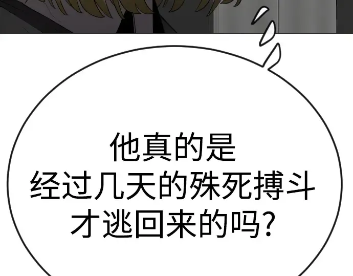 第二季 第97话 第433页