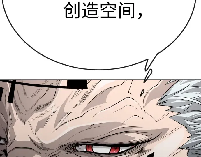 第二季 第97话 第435页