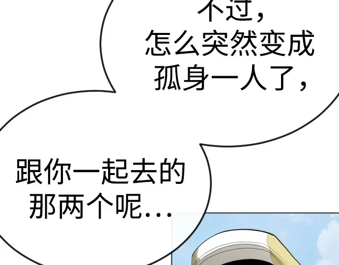 第二季 第97话 第438页