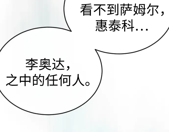 第二季 第97话 第441页